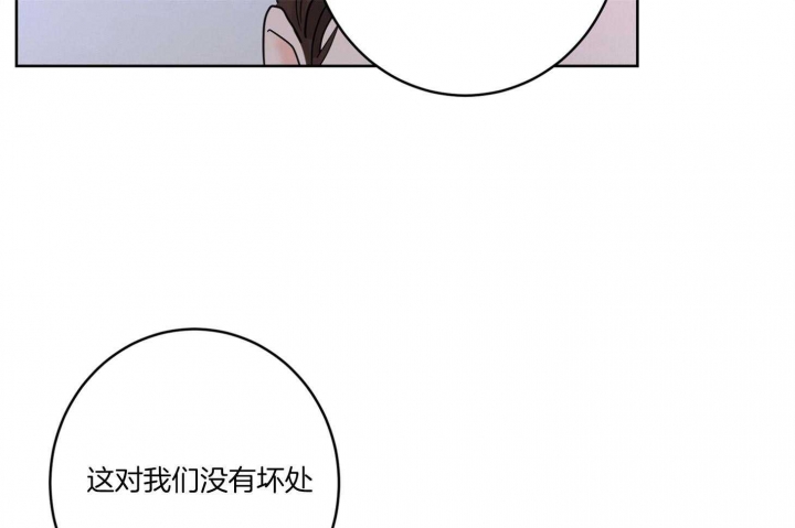 《炒过的豆子会发芽吗(第二季)》漫画最新章节第62话免费下拉式在线观看章节第【59】张图片