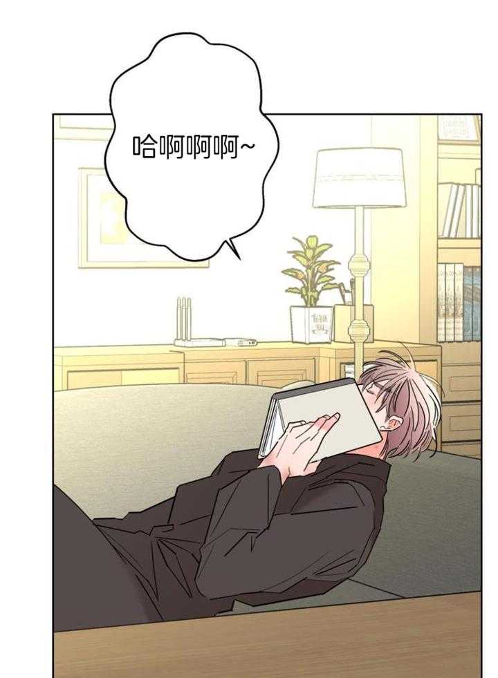 《炒过的豆子会发芽吗(第二季)》漫画最新章节第115话免费下拉式在线观看章节第【23】张图片