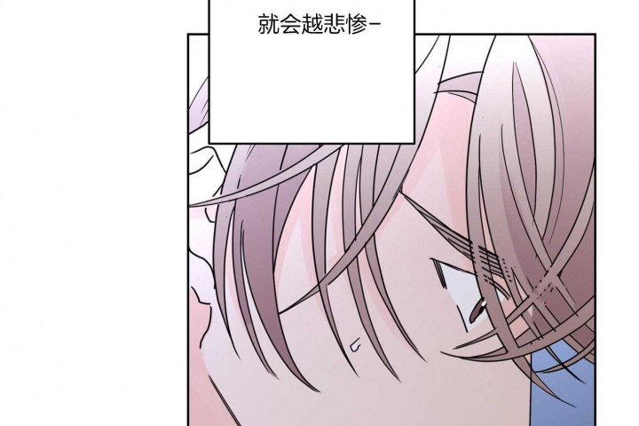 《炒过的豆子会发芽吗(第二季)》漫画最新章节第63话免费下拉式在线观看章节第【43】张图片