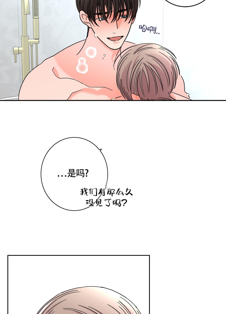 《炒过的豆子会发芽吗(第二季)》漫画最新章节第86话免费下拉式在线观看章节第【17】张图片