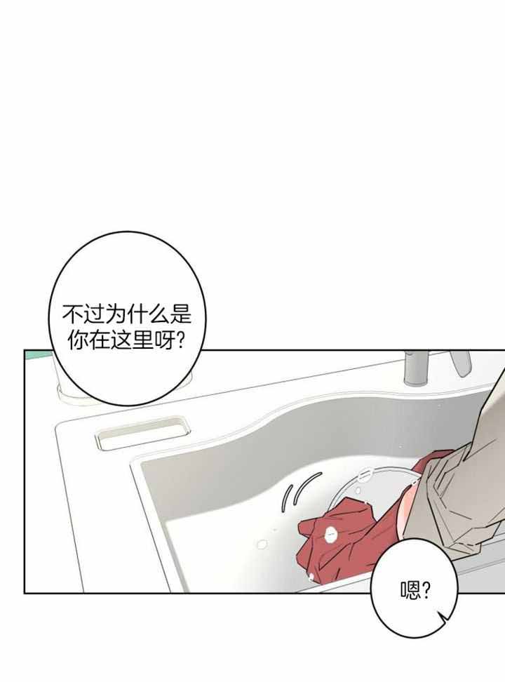 《炒过的豆子会发芽吗(第二季)》漫画最新章节第119话免费下拉式在线观看章节第【1】张图片