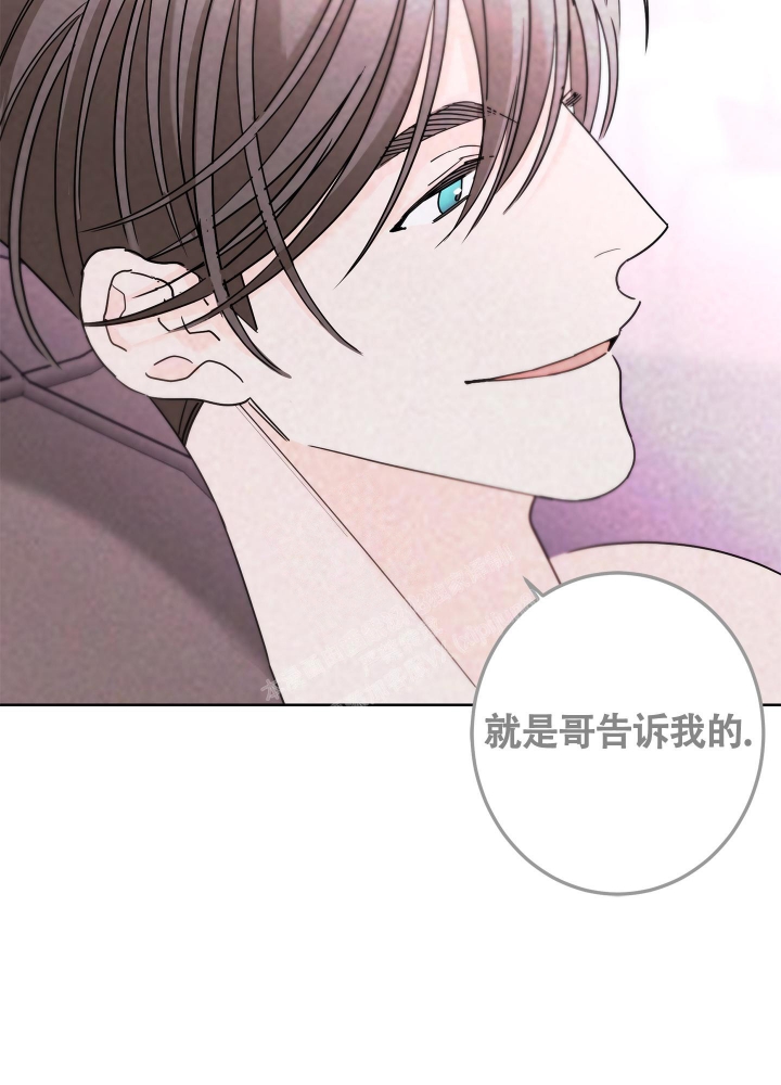 《炒过的豆子会发芽吗(第二季)》漫画最新章节第85话免费下拉式在线观看章节第【10】张图片