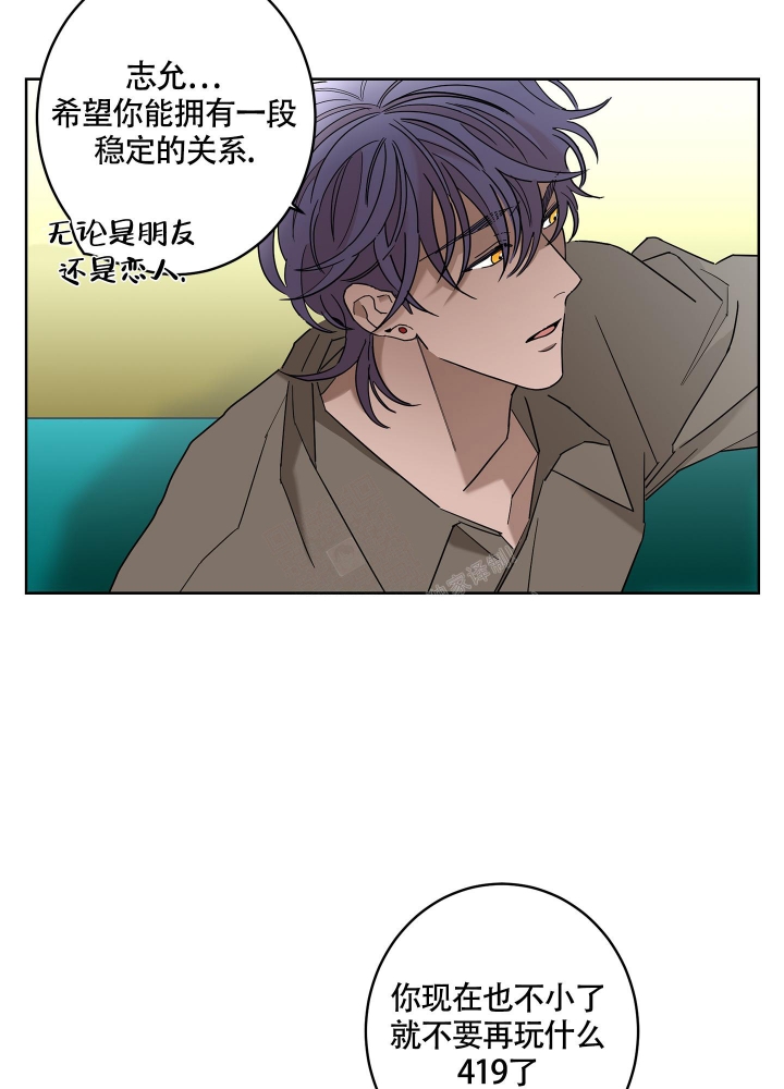 《炒过的豆子会发芽吗(第二季)》漫画最新章节第83话免费下拉式在线观看章节第【29】张图片