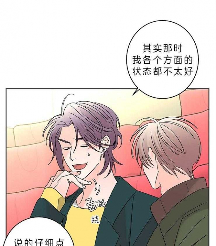 《炒过的豆子会发芽吗(第二季)》漫画最新章节第35话免费下拉式在线观看章节第【1】张图片