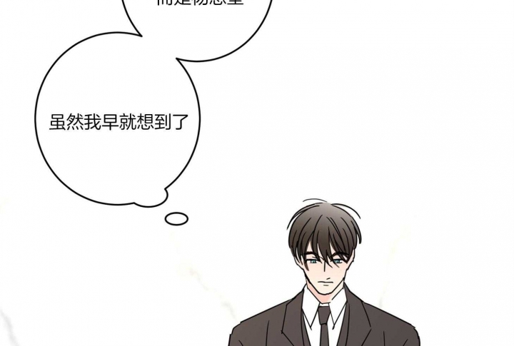 《炒过的豆子会发芽吗(第二季)》漫画最新章节第64话免费下拉式在线观看章节第【17】张图片