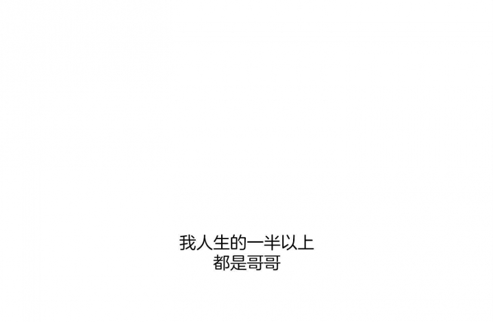 《炒过的豆子会发芽吗(第二季)》漫画最新章节第71话免费下拉式在线观看章节第【29】张图片