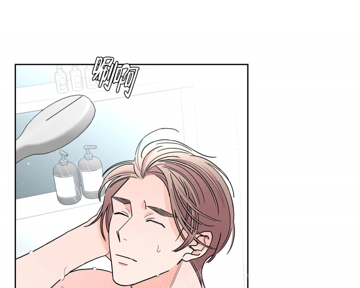 《炒过的豆子会发芽吗(第二季)》漫画最新章节第85话免费下拉式在线观看章节第【3】张图片
