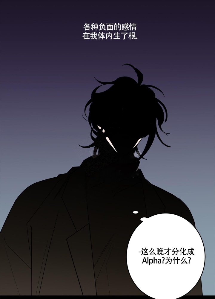 《炒过的豆子会发芽吗(第二季)》漫画最新章节第78话免费下拉式在线观看章节第【9】张图片