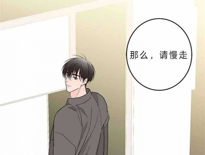 《炒过的豆子会发芽吗(第二季)》漫画最新章节第8话免费下拉式在线观看章节第【50】张图片