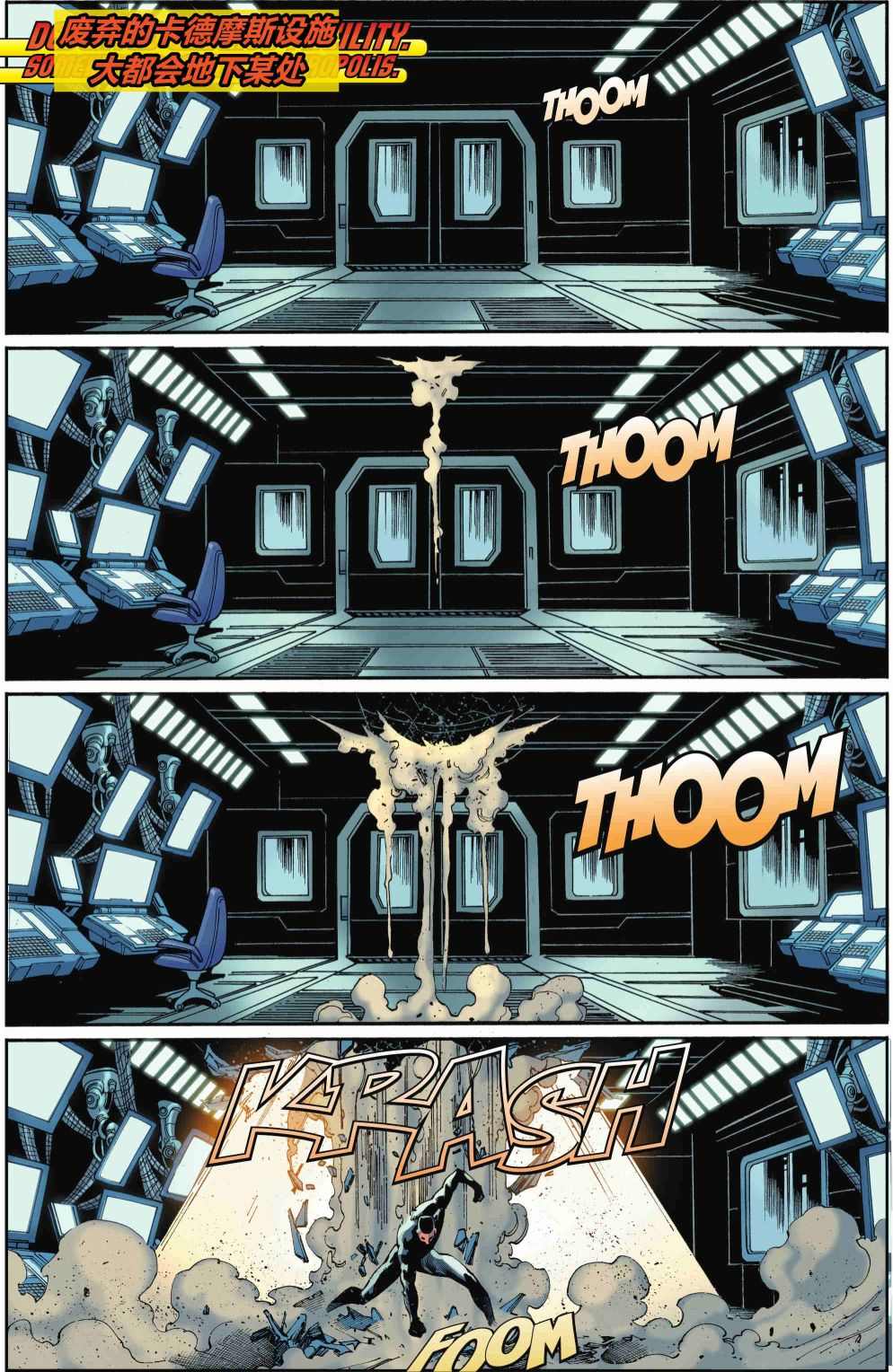 《泰坦集结》漫画最新章节第7话免费下拉式在线观看章节第【8】张图片