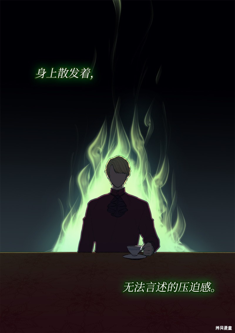 《双胞胎兄妹的父皇是宠娃狂魔》漫画最新章节第6话免费下拉式在线观看章节第【12】张图片