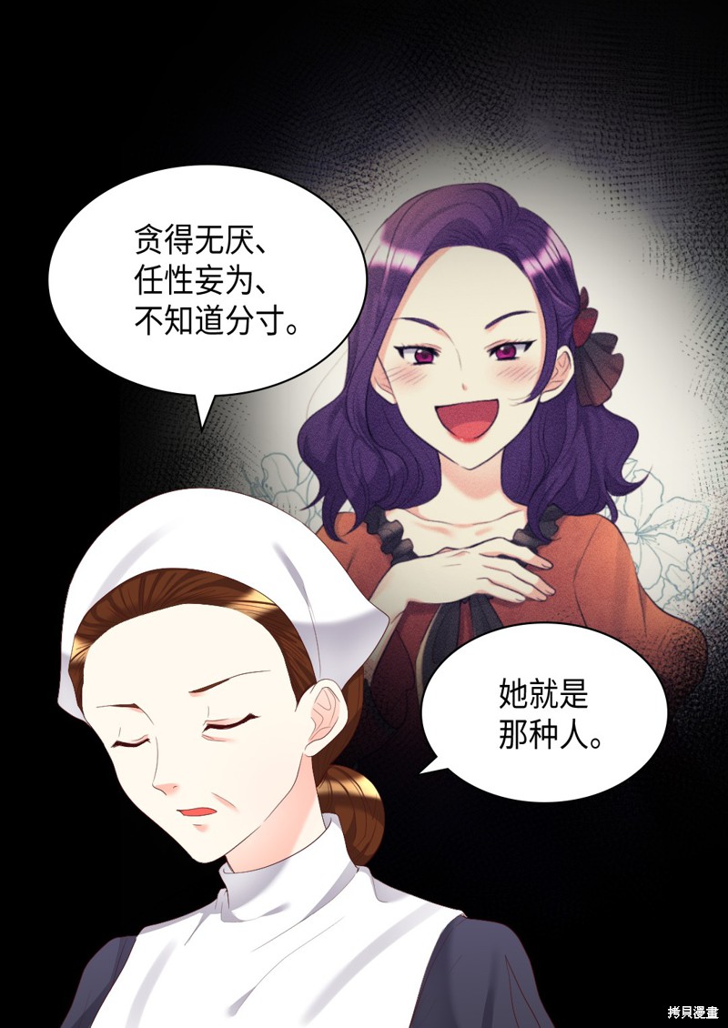 《双胞胎兄妹的父皇是宠娃狂魔》漫画最新章节第41话免费下拉式在线观看章节第【43】张图片