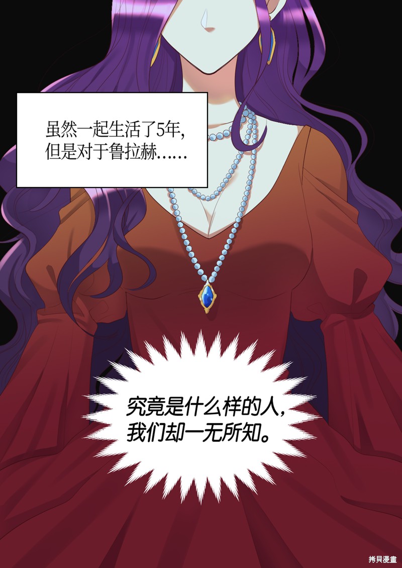 《双胞胎兄妹的父皇是宠娃狂魔》漫画最新章节第35话免费下拉式在线观看章节第【58】张图片