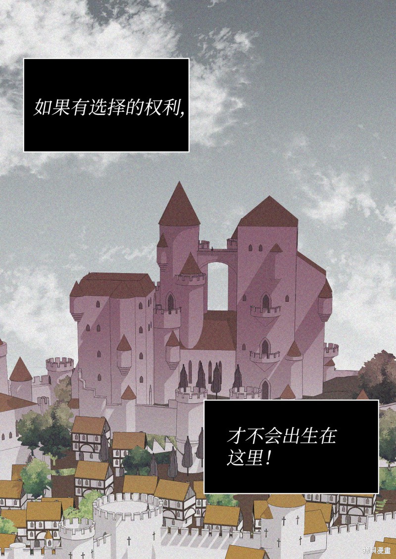 《双胞胎兄妹的父皇是宠娃狂魔》漫画最新章节第11话免费下拉式在线观看章节第【47】张图片