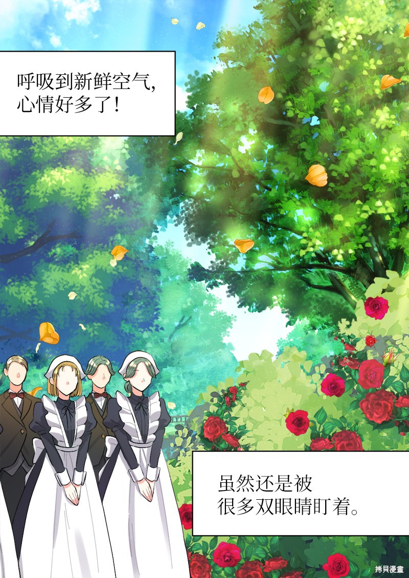 《双胞胎兄妹的父皇是宠娃狂魔》漫画最新章节第7话免费下拉式在线观看章节第【11】张图片