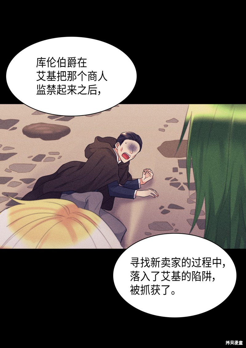 《双胞胎兄妹的父皇是宠娃狂魔》漫画最新章节第43话免费下拉式在线观看章节第【11】张图片