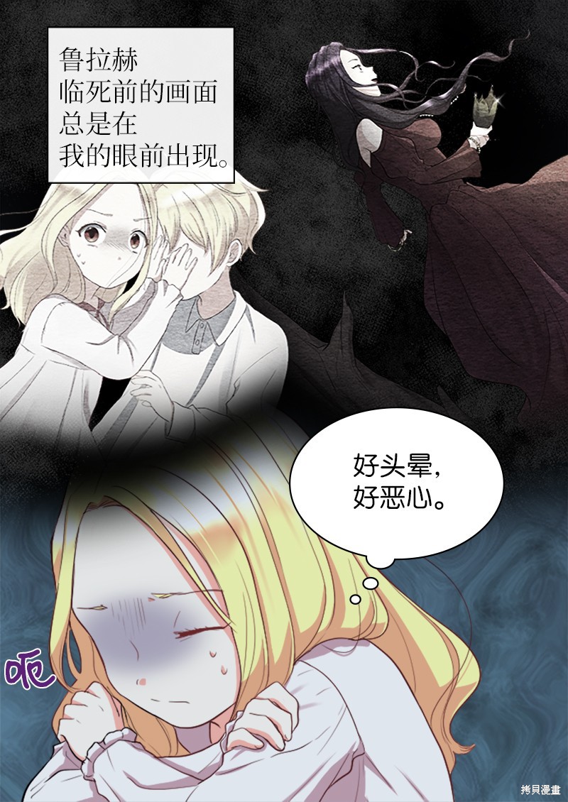 《双胞胎兄妹的父皇是宠娃狂魔》漫画最新章节第3话免费下拉式在线观看章节第【5】张图片