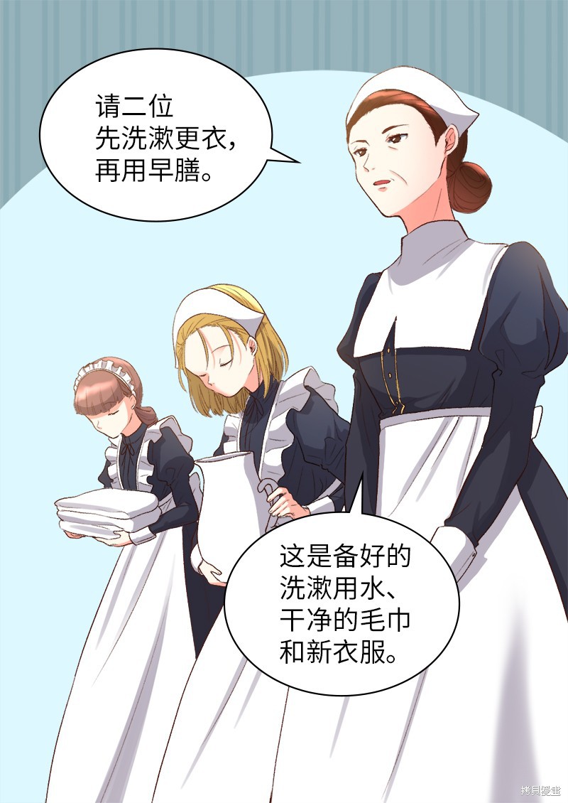 《双胞胎兄妹的父皇是宠娃狂魔》漫画最新章节第4话免费下拉式在线观看章节第【22】张图片