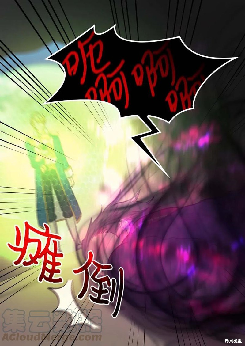 《双胞胎兄妹的父皇是宠娃狂魔》漫画最新章节第53话免费下拉式在线观看章节第【3】张图片