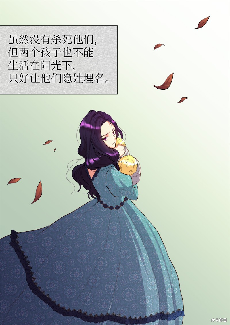 《双胞胎兄妹的父皇是宠娃狂魔》漫画最新章节第6话免费下拉式在线观看章节第【35】张图片