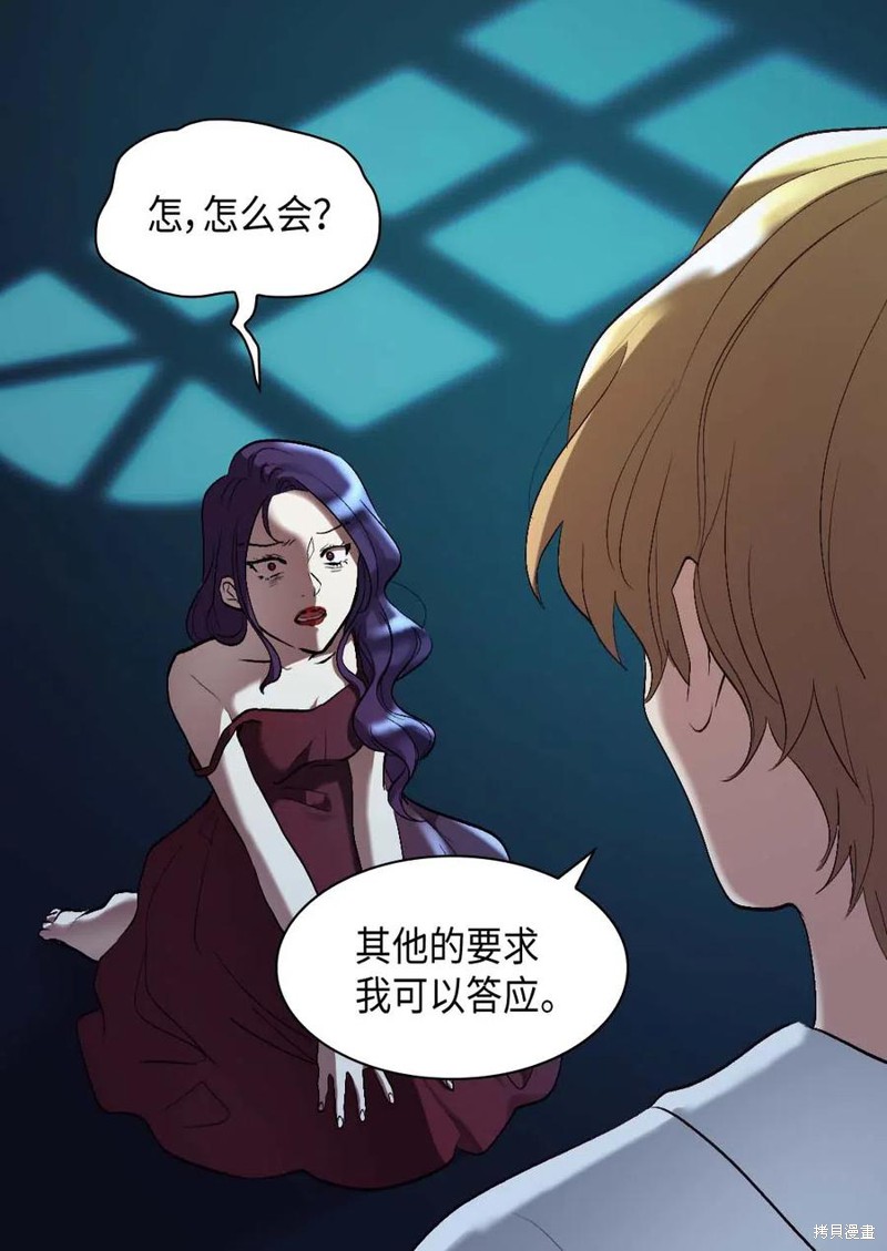 《双胞胎兄妹的父皇是宠娃狂魔》漫画最新章节第57话免费下拉式在线观看章节第【19】张图片