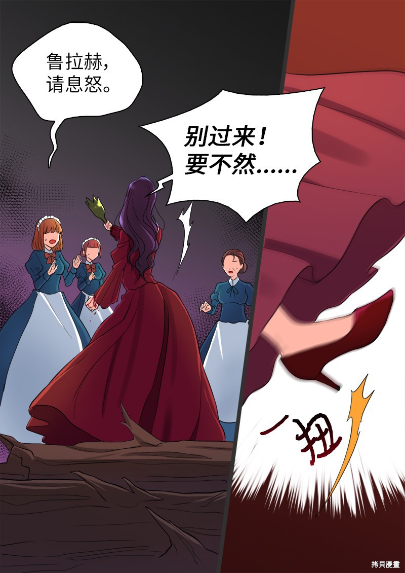 《双胞胎兄妹的父皇是宠娃狂魔》漫画最新章节第2话免费下拉式在线观看章节第【61】张图片