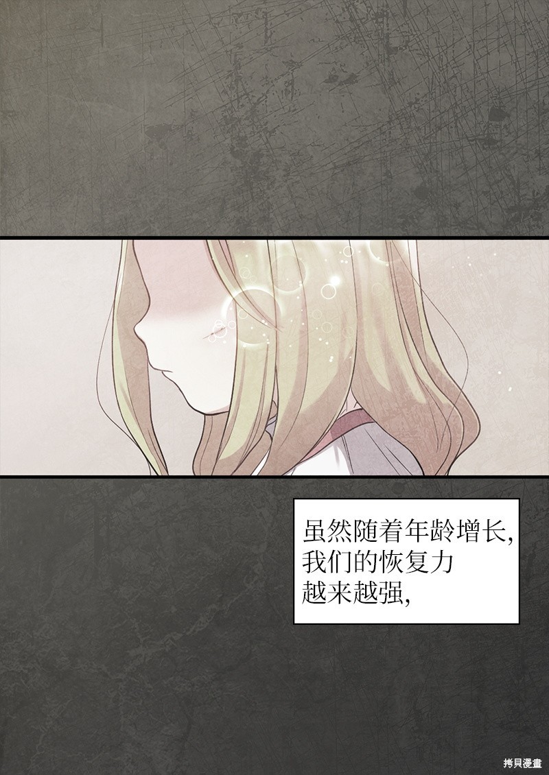 《双胞胎兄妹的父皇是宠娃狂魔》漫画最新章节第6话免费下拉式在线观看章节第【3】张图片