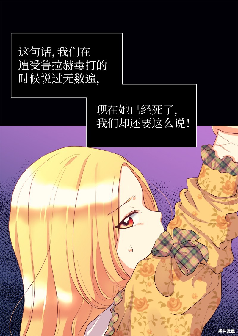 《双胞胎兄妹的父皇是宠娃狂魔》漫画最新章节第8话免费下拉式在线观看章节第【7】张图片