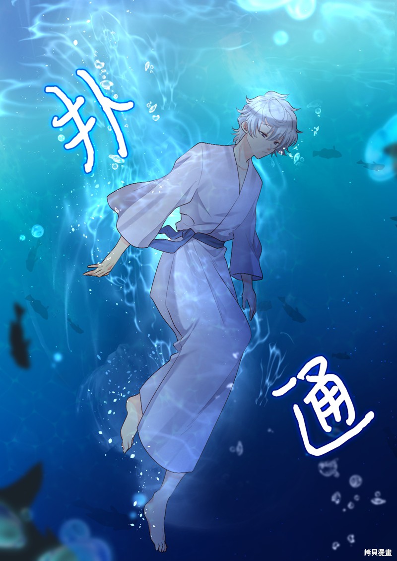 《双胞胎兄妹的父皇是宠娃狂魔》漫画最新章节第37话免费下拉式在线观看章节第【42】张图片