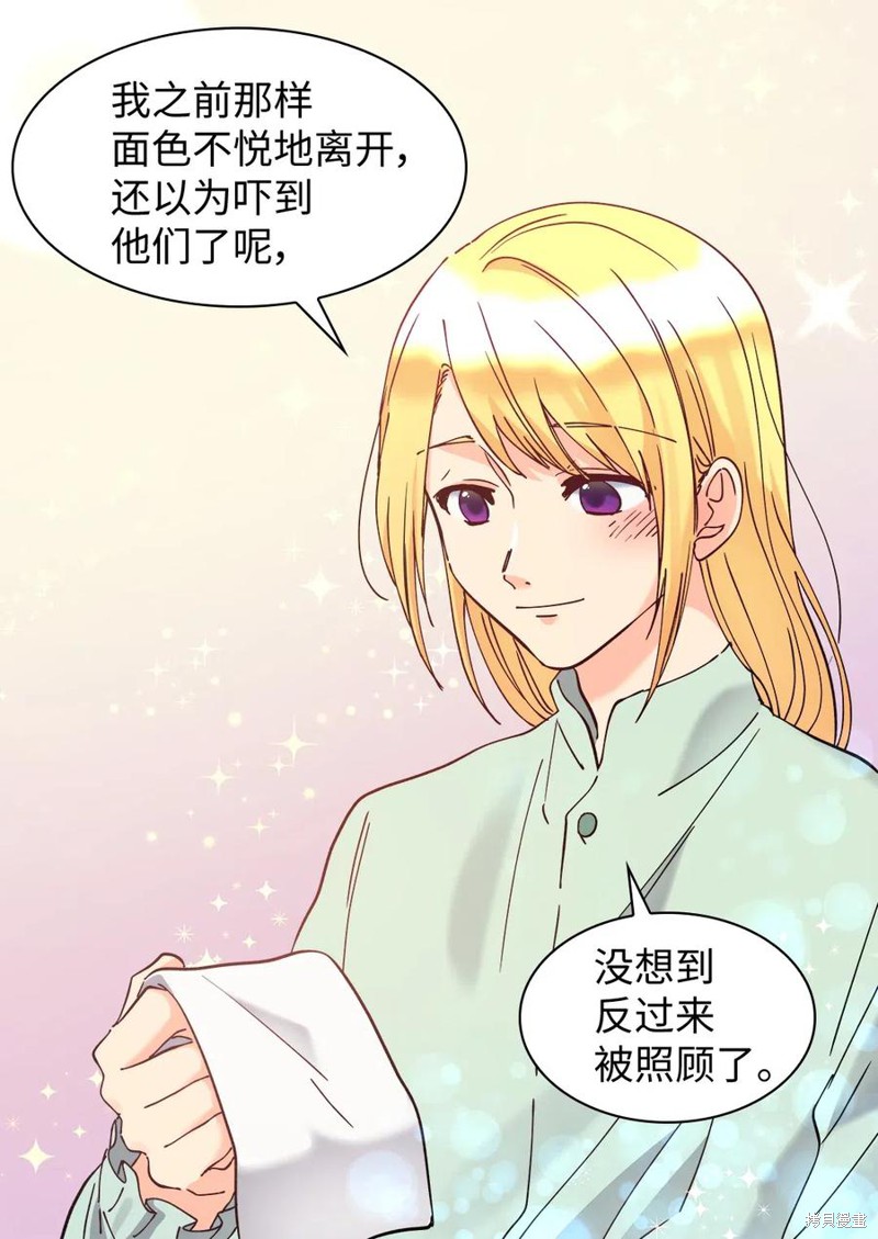 《双胞胎兄妹的父皇是宠娃狂魔》漫画最新章节第62话免费下拉式在线观看章节第【4】张图片