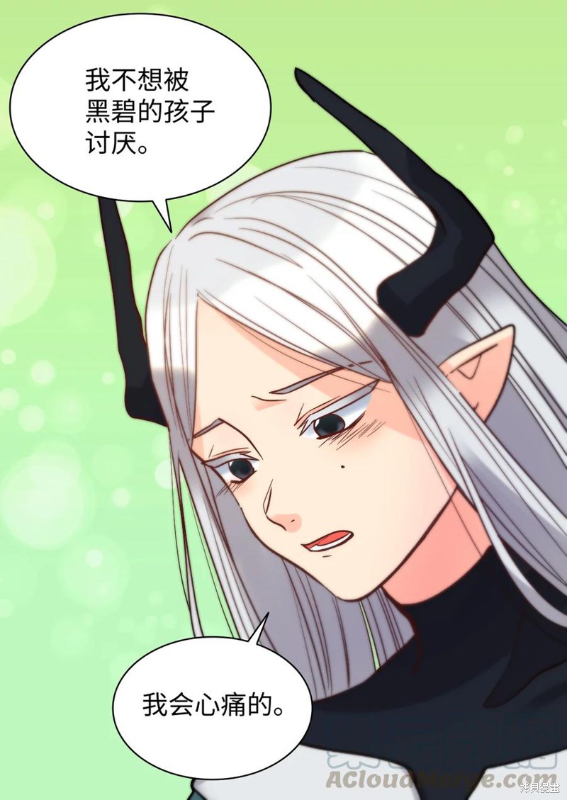 《双胞胎兄妹的父皇是宠娃狂魔》漫画最新章节第73话免费下拉式在线观看章节第【48】张图片