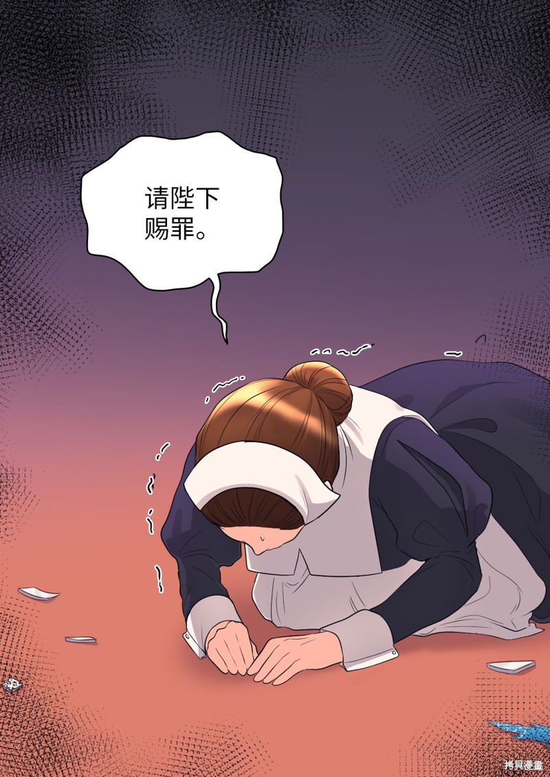 《双胞胎兄妹的父皇是宠娃狂魔》漫画最新章节第17话免费下拉式在线观看章节第【23】张图片