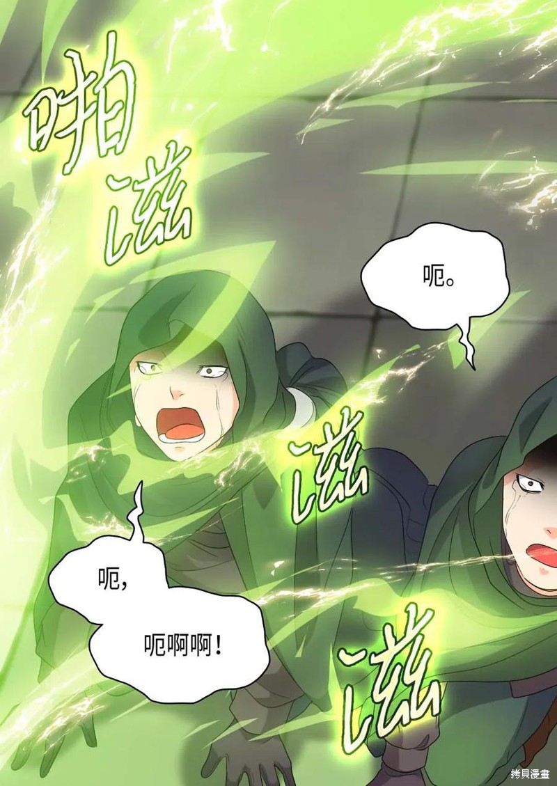 《双胞胎兄妹的父皇是宠娃狂魔》漫画最新章节第51话免费下拉式在线观看章节第【30】张图片