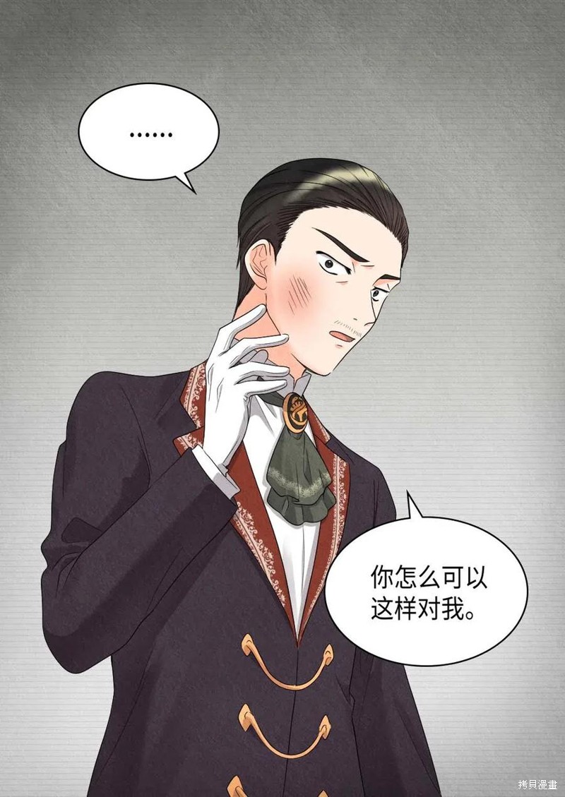 《双胞胎兄妹的父皇是宠娃狂魔》漫画最新章节第46话免费下拉式在线观看章节第【22】张图片