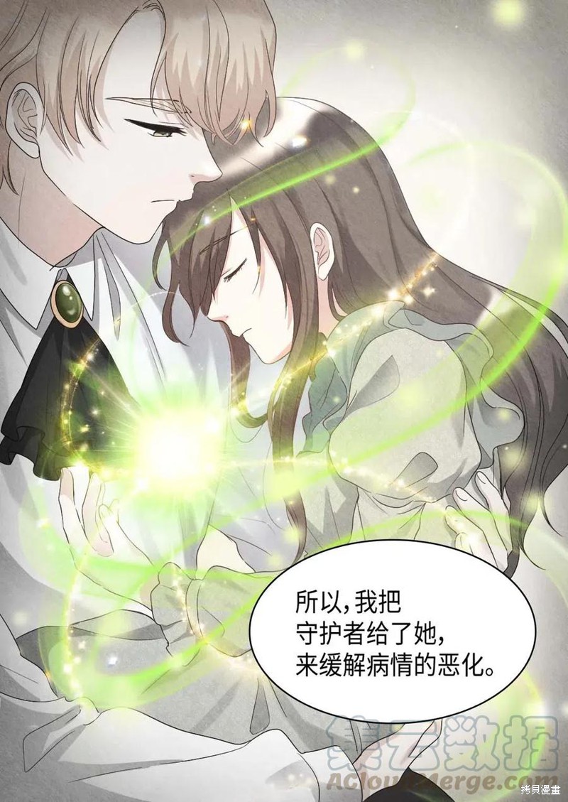 《双胞胎兄妹的父皇是宠娃狂魔》漫画最新章节第52话免费下拉式在线观看章节第【9】张图片