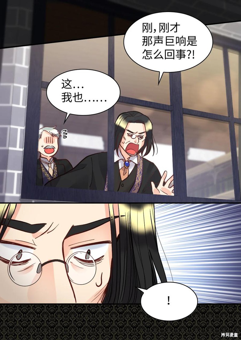 《双胞胎兄妹的父皇是宠娃狂魔》漫画最新章节第74话免费下拉式在线观看章节第【19】张图片