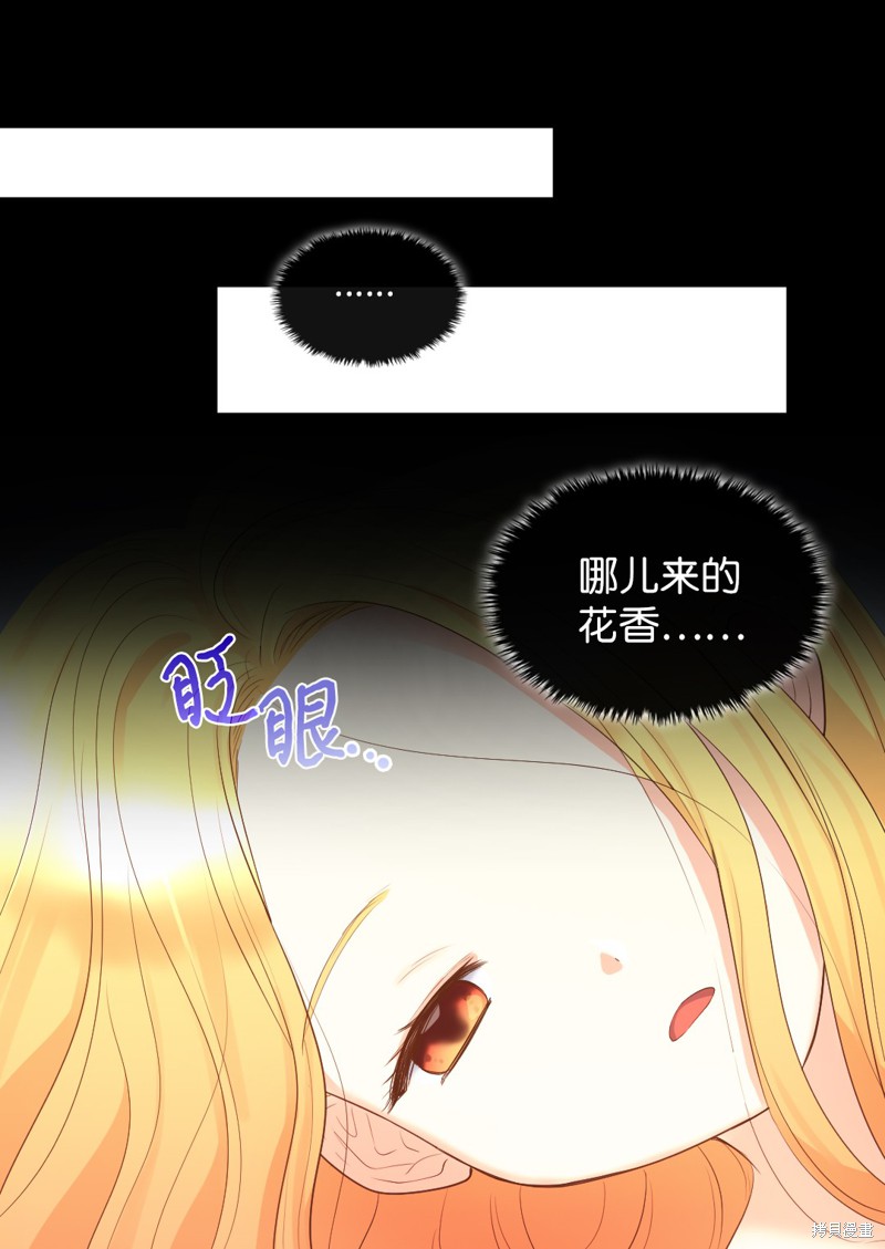 《双胞胎兄妹的父皇是宠娃狂魔》漫画最新章节第22话免费下拉式在线观看章节第【6】张图片