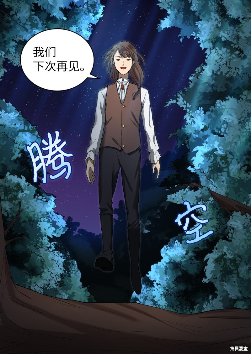 《双胞胎兄妹的父皇是宠娃狂魔》漫画最新章节第2话免费下拉式在线观看章节第【46】张图片