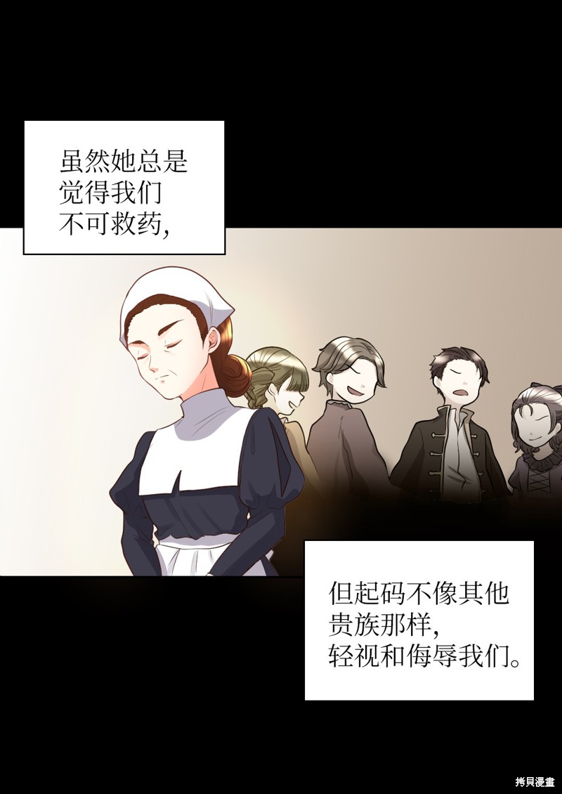 《双胞胎兄妹的父皇是宠娃狂魔》漫画最新章节第18话免费下拉式在线观看章节第【9】张图片