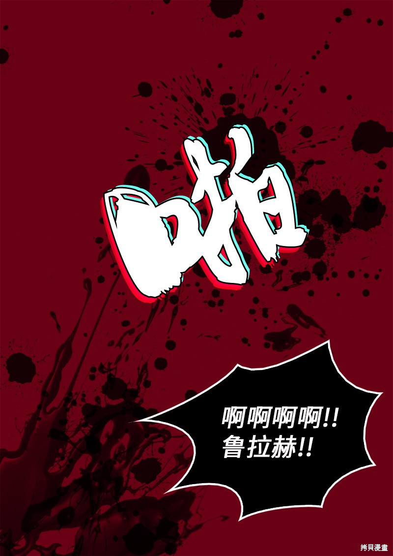 《双胞胎兄妹的父皇是宠娃狂魔》漫画最新章节第2话免费下拉式在线观看章节第【64】张图片