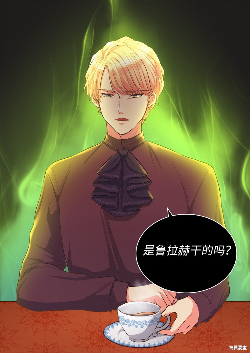 《双胞胎兄妹的父皇是宠娃狂魔》漫画最新章节第6话免费下拉式在线观看章节第【10】张图片