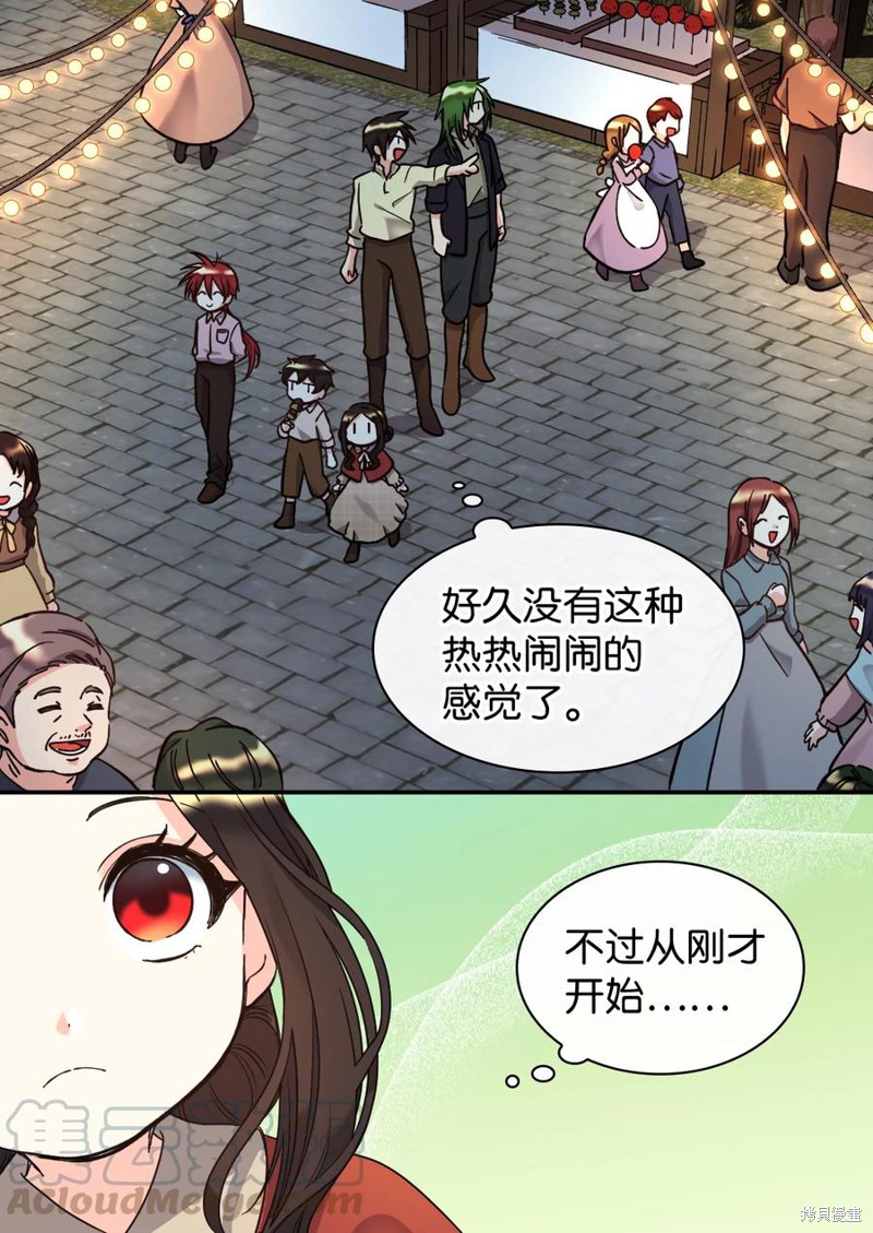 《双胞胎兄妹的父皇是宠娃狂魔》漫画最新章节第70话免费下拉式在线观看章节第【3】张图片