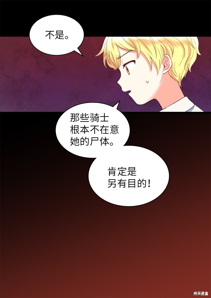 《双胞胎兄妹的父皇是宠娃狂魔》漫画最新章节第3话免费下拉式在线观看章节第【14】张图片