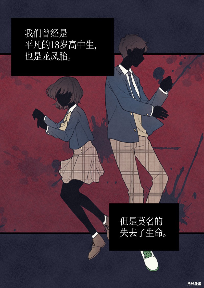 《双胞胎兄妹的父皇是宠娃狂魔》漫画最新章节第1话免费下拉式在线观看章节第【13】张图片