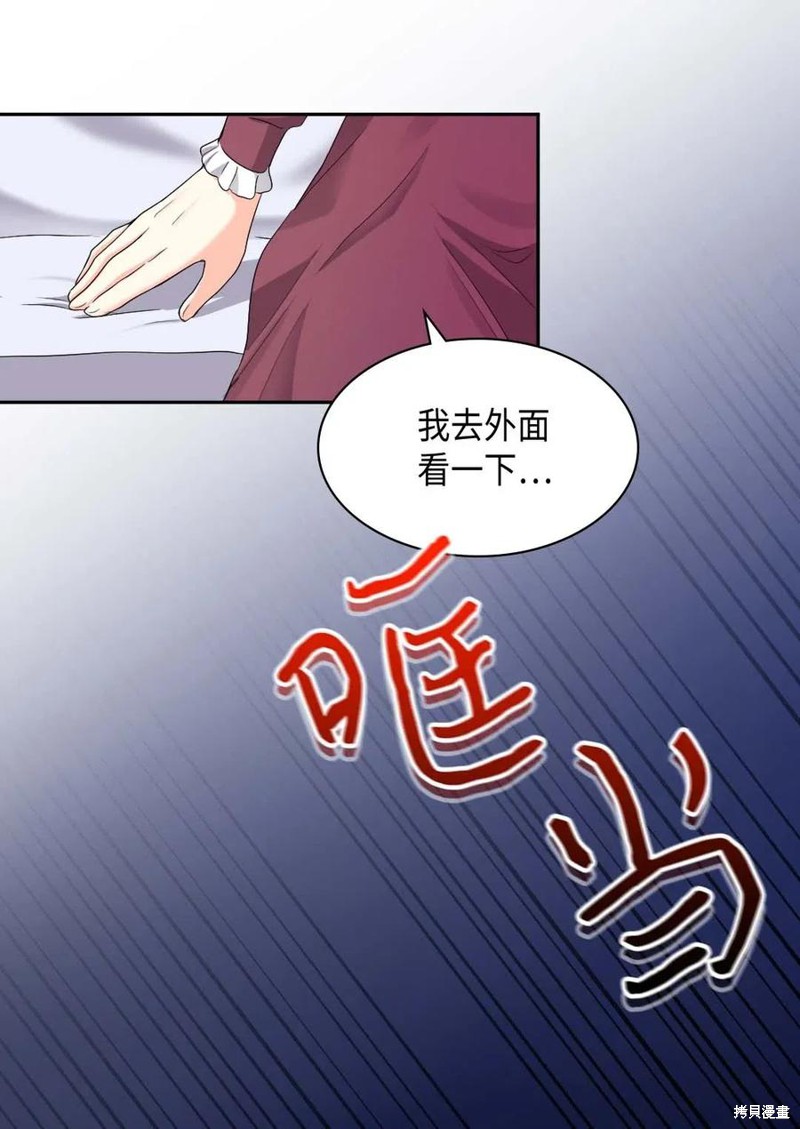 《双胞胎兄妹的父皇是宠娃狂魔》漫画最新章节第45话免费下拉式在线观看章节第【9】张图片