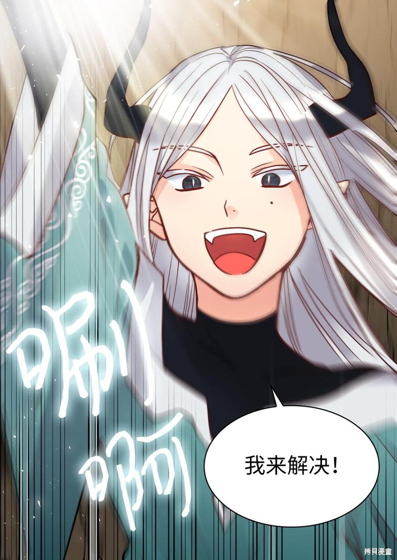 《双胞胎兄妹的父皇是宠娃狂魔》漫画最新章节第74话免费下拉式在线观看章节第【13】张图片