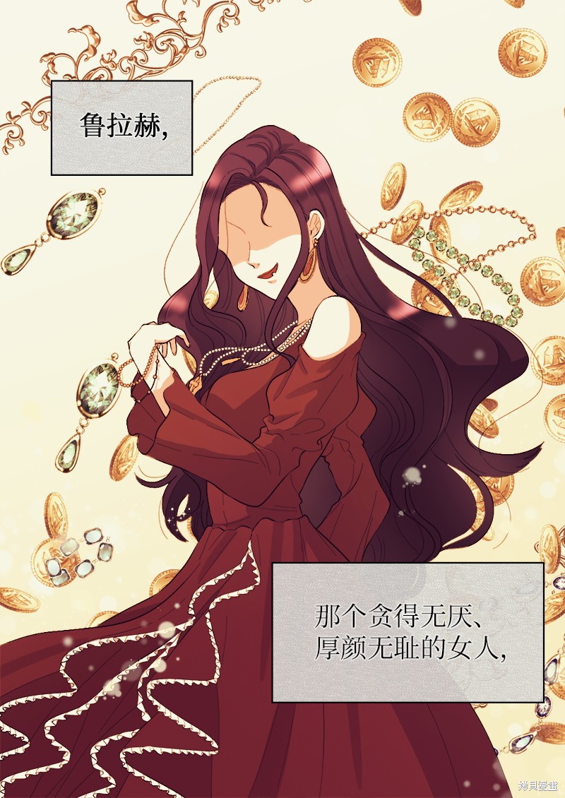 《双胞胎兄妹的父皇是宠娃狂魔》漫画最新章节第6话免费下拉式在线观看章节第【29】张图片