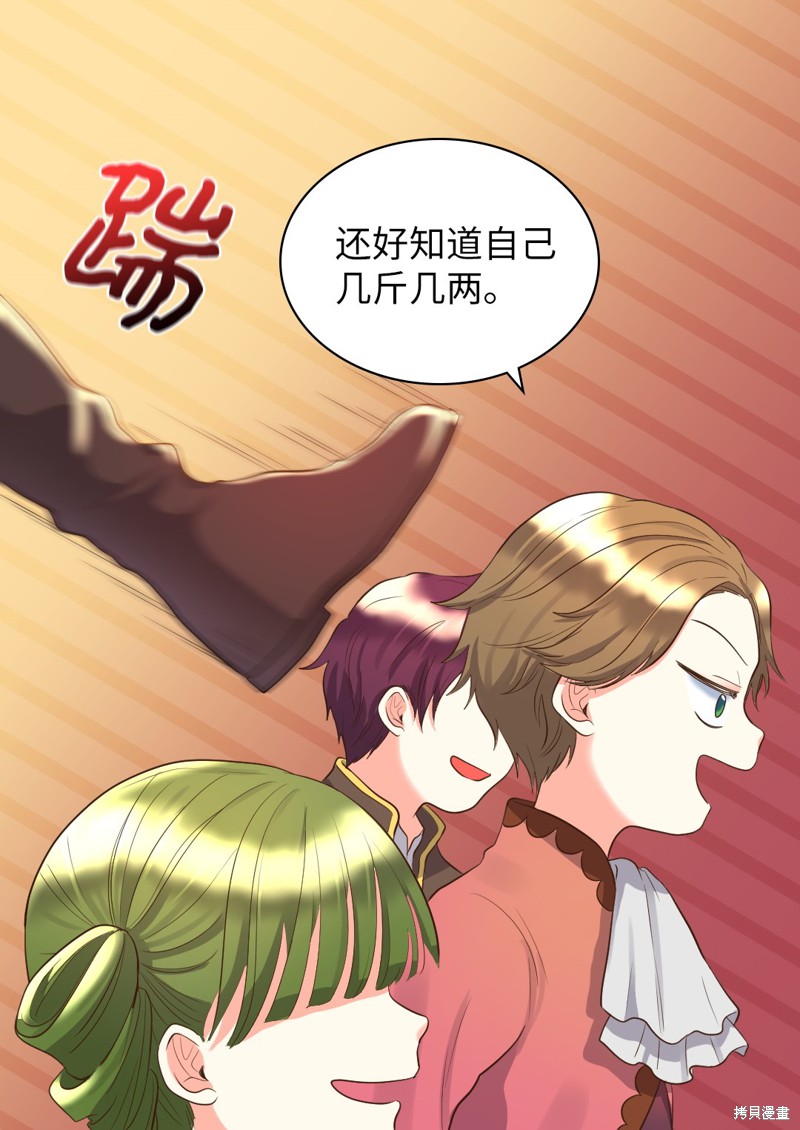 《双胞胎兄妹的父皇是宠娃狂魔》漫画最新章节第15话免费下拉式在线观看章节第【22】张图片