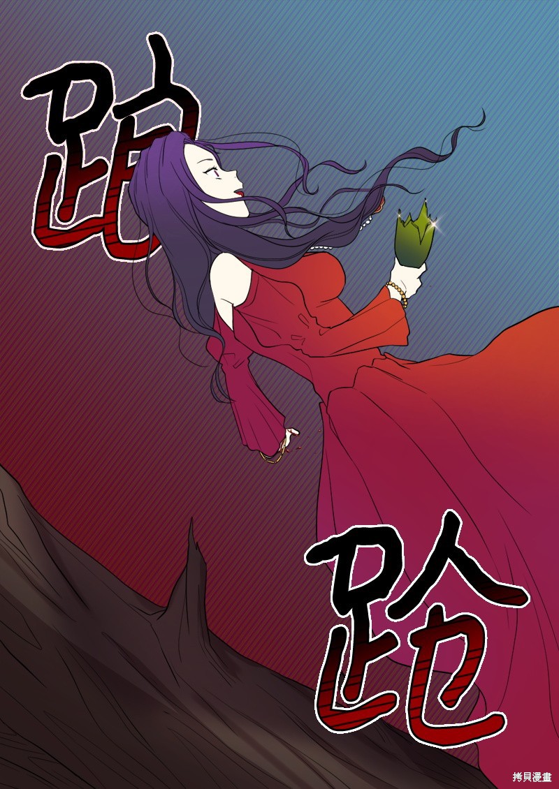 《双胞胎兄妹的父皇是宠娃狂魔》漫画最新章节第2话免费下拉式在线观看章节第【62】张图片