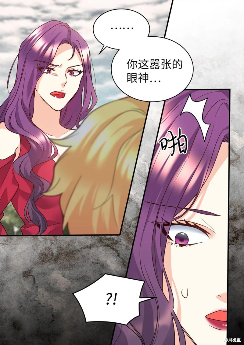 《双胞胎兄妹的父皇是宠娃狂魔》漫画最新章节第92话免费下拉式在线观看章节第【25】张图片